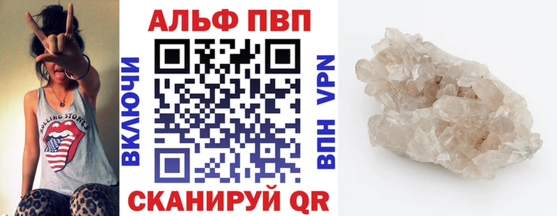Наркотические вещества Черемхово A PVP Кокаин Меф Канабис ГАШИШ