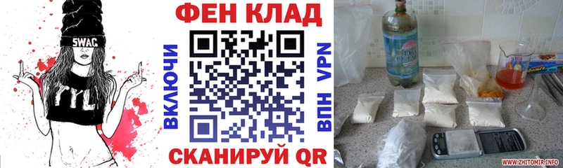Amphetamine 97%  даркнет сайт  Черемхово 