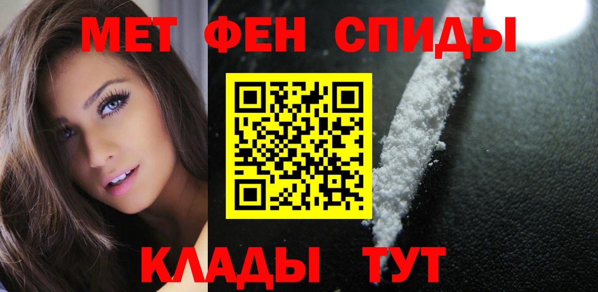 АМФ Розовый Черемхово