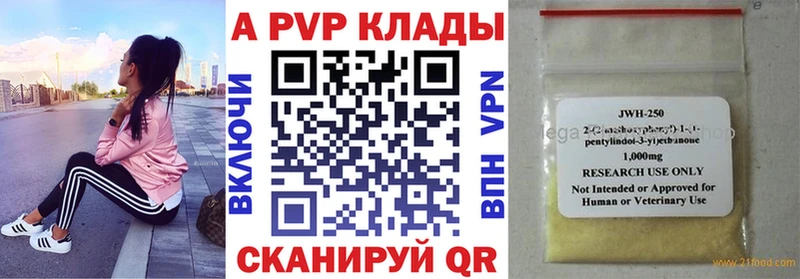 APVP крисы CK  ссылка на мегу ссылка  Черемхово  хочу  