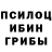 Альфа ПВП кристаллы Yevhenii Kashchuk
