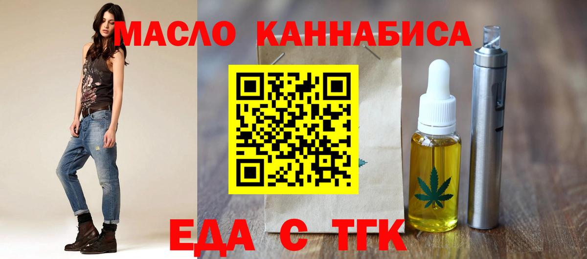 Canna-Cookies марихуана  Вход с VPN  Черемхово 