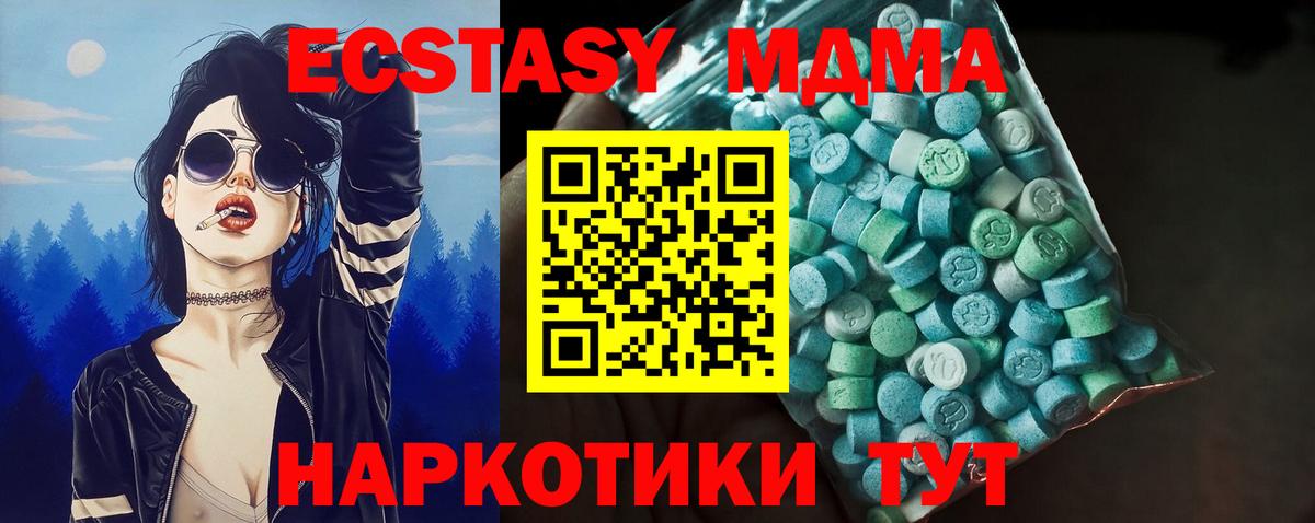 Ecstasy Cube    tor  Экстази louis Vuitton  Черемхово  Вход с VPN 