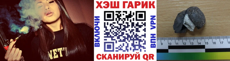 ГАШИШ VHQ  shop официальный сайт  Черемхово 