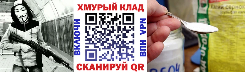 Героин Heroin  мега маркетплейс  мориарти формула  цены наркотик  Черемхово 