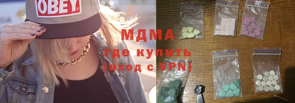 метамфетамин Корсаков