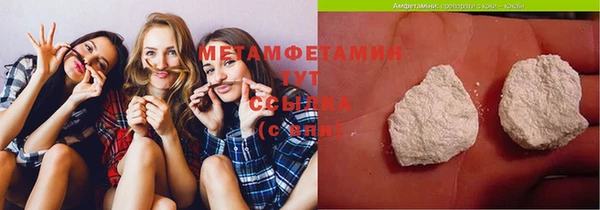 метамфетамин Корсаков