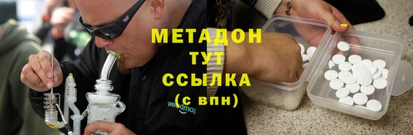метамфетамин Корсаков