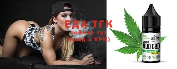 бошки Тихвин