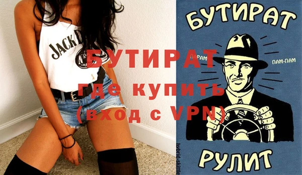 бошки Костерёво