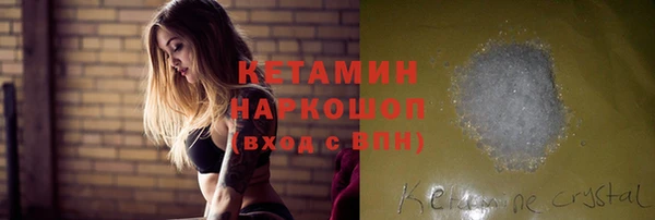 метамфетамин Корсаков