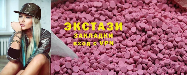 сатива Тобольск