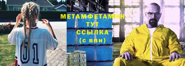 первитин Щучье