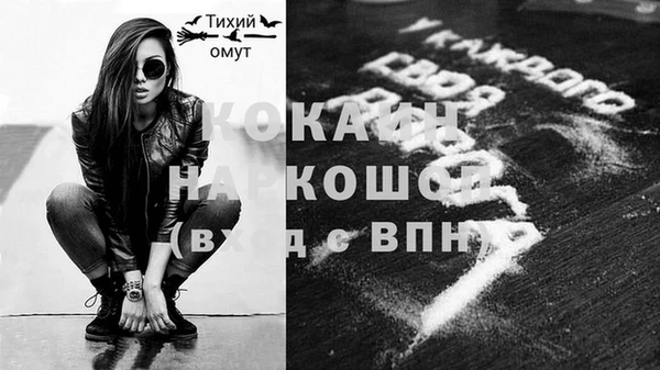 бошки Костерёво