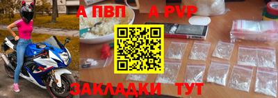 mix Мариинск