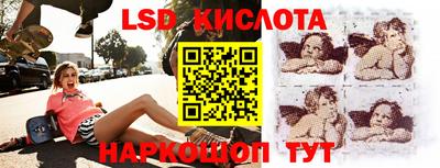 бутик Малгобек