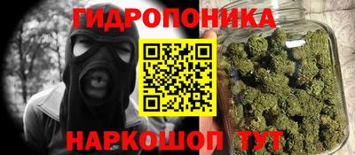 бутик Малгобек