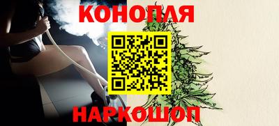 бутик Малгобек