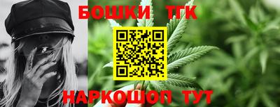 бутик Малгобек