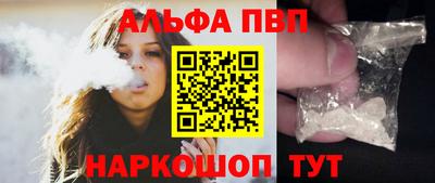 бутик Малгобек