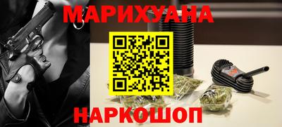 бутик Малгобек