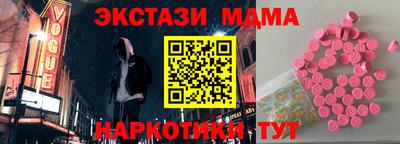 mix Мариинск