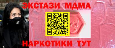 бутик Малгобек