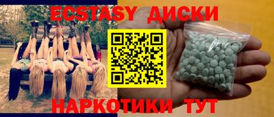 бутик Малгобек