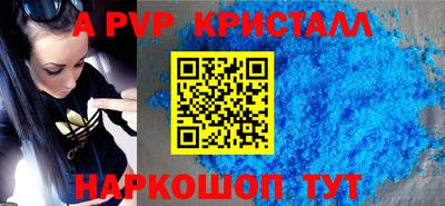 бутик Малгобек