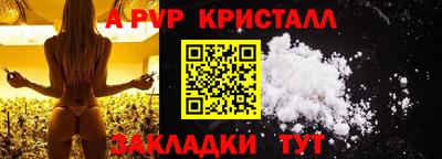 бутик Малгобек