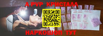 бутик Малгобек