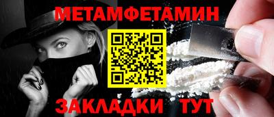 бутик Малгобек