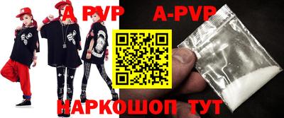 бутик Малгобек