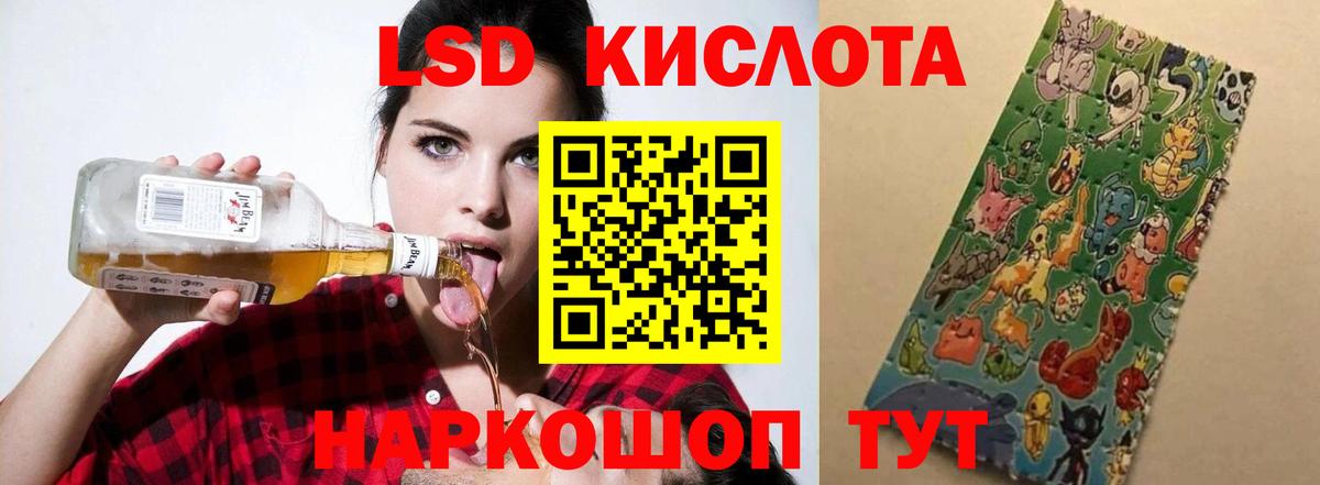 Лсд 25 экстази ecstasy  Вход с VPN  ЛСД экстази кислота  Черемхово 