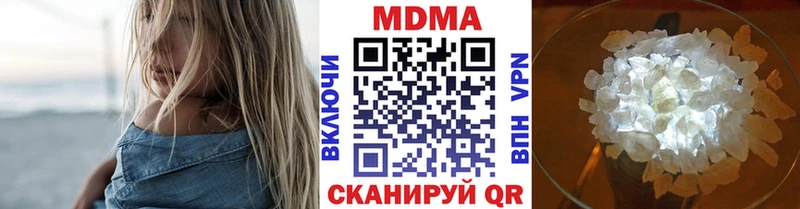 где найти   Черемхово  MDMA Molly 