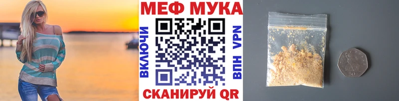 KRAKEN рабочий сайт  Черемхово  Мефедрон 4 MMC 