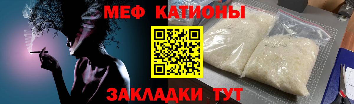 Черемхово  МЯУ-МЯУ мяу мяу  МЕФ 4 MMC  МЕФ  Вход с VPN 