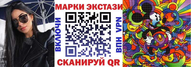 Марки N-bome 1500мкг  Черемхово 