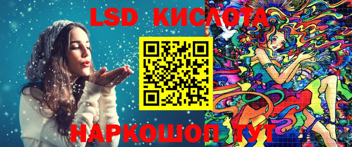 Наркотические марки  Вход с VPN  Черемхово  Марки N-bome 1500мкг 
