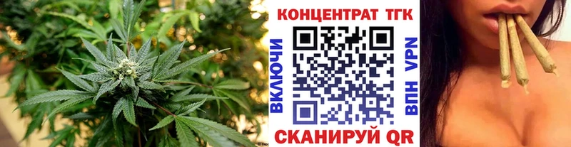 Дистиллят ТГК жижа  Черемхово 